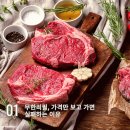 돈무한리필 이미지