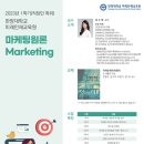 미래인재교육원 이미지
