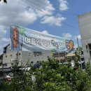 [밀양] 삼문동 모밀 맛집 추천 &#39;삼문동면돈&#39;