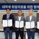 예금보험공사글로벌교육센터 이미지