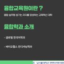 우리인재교육원 이미지