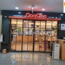 쿠우쿠우은계점 이미지