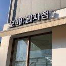 둔촌대로52번길 이미지