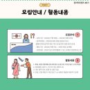 잠자리모텔 이미지
