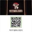 탁구가얼마나조은지