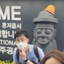 제주 조아통나무펜션 이미지