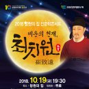 창원의 집 쿠키뉴스