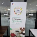 믿음요양원 1층화장실 | 믿음이 가는 시설과 사람들, 화성 요양원 추천 방문 후기