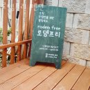 프리 펜션 이미지