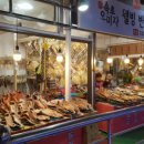 속초매콤코다리조림 이미지