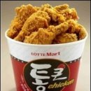 롯데마트 &#39;통큰치킨&#39;… 기사를 보며~~ 이미지