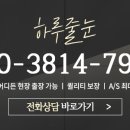 승지골길16번길 이미지