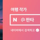 빌라드브릿지 이미지