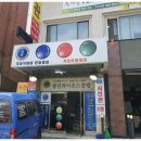 J캐롬클럽 이미지