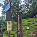능인선원 | 서울 초보등산 추천, 대모산.구룡산 연계산행