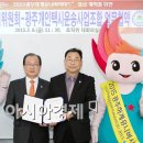 광주개인택시운송사업조합 이미지