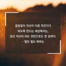 월돈