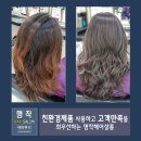 명작헤어살롱 - 남원시 | 명작헤어살롱