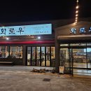 본산로L 이미지