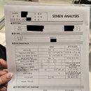 클로버가축인공수정센터 | [임신준비] - 인천 아인병원 인공수정 1차 후기