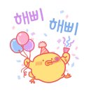 해피댕댕이 네이버블로그