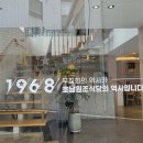 원조호남무침회식당 이미지