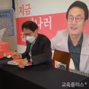 성공회대학교 시민사회복지대학원 | 전 서울시 교육감, 조희연 프로필