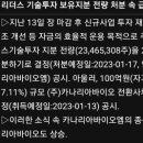 주식회사 에이티원 이미지