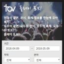 플레이토브 티스토리