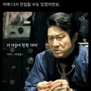 유명 숏쟁이 지옥변곡점 근황 이미지