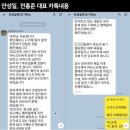 디스패치) [단독] '안성일 치통만 정확했다'…'그알'의 피프티 잘알못 이미지