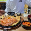 은지네족발 | 의정부 낮술코스 :) 신랑생일 의정부에서 낮술순례하기