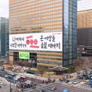 교보생명 이미지