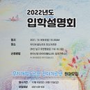 일곱빛깔무지개유치원 이미지