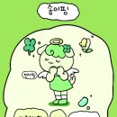 계절세탁소 이미지