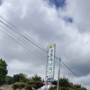 ㈜경인에너지 이미지