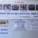 자연농업이장집