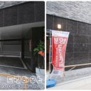 수경건설(주) 이미지