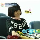영재바둑 이미지