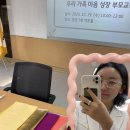 군포교육청 | 군포의왕교육지원청 학부모연수 단체강의 퍼스널컬러 진단 이미지컨설팅