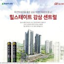센트럴오피스텔 이미지