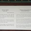 진주성 북장대 이미지