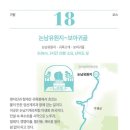 현리터미널화장실 이미지