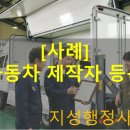 지성자동차정비 이미지