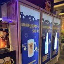 씨네마맥주(대구봉덕점) 이미지