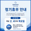 다비치안경 전주중앙로웨딩거리점 네이버블로그