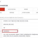 경대연합김봉수속내과의원 이미지