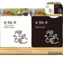 88문구 - 포항시 남구 대이로 70-10 | 88문구