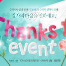 주세요닷컴 국민일보
