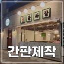 돌광고기획